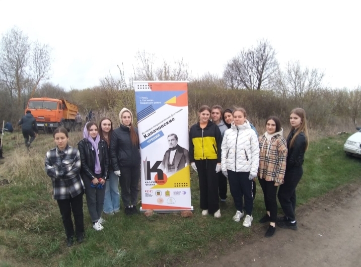 Студенты специальности Правоохранительная деятельность Юридического института приняли участие в экологической акции, посвященной памяти Николая Калачова